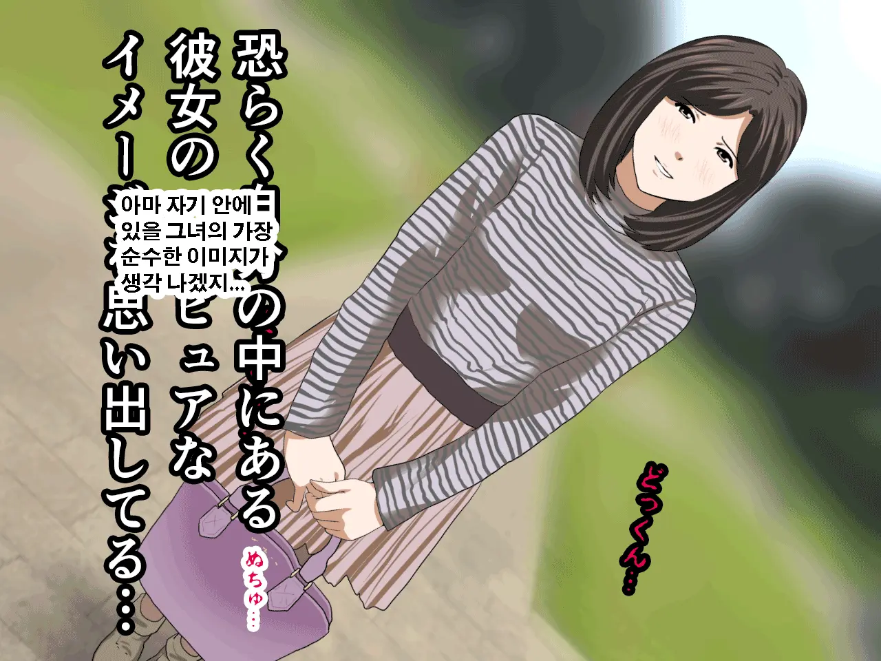 Saimin Seikyouiku 11 | 최면성교육 제11화